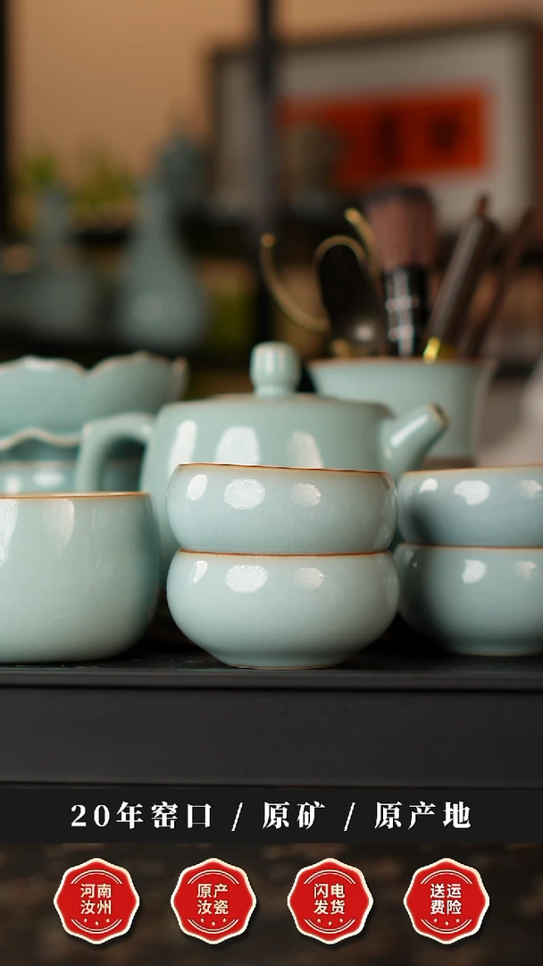 汝瓷井栏壶套装不带礼盒