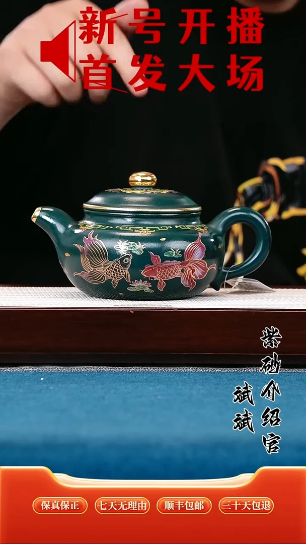 茶壶紫砂仿古 苏门答腊青 金玉满堂