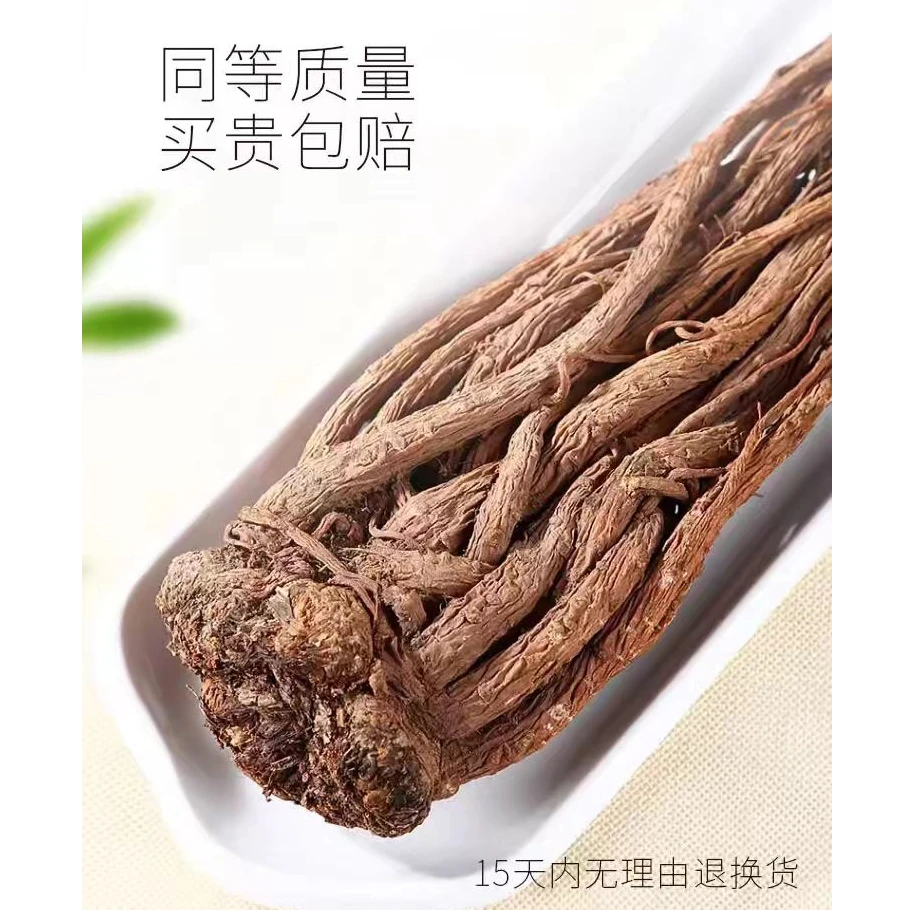 甘肃岷县无硫特级正品当归
