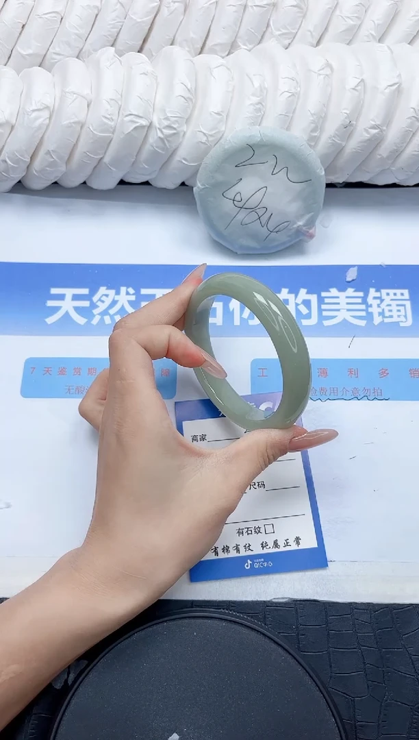 石英质玉手镯未镶嵌313-60.2