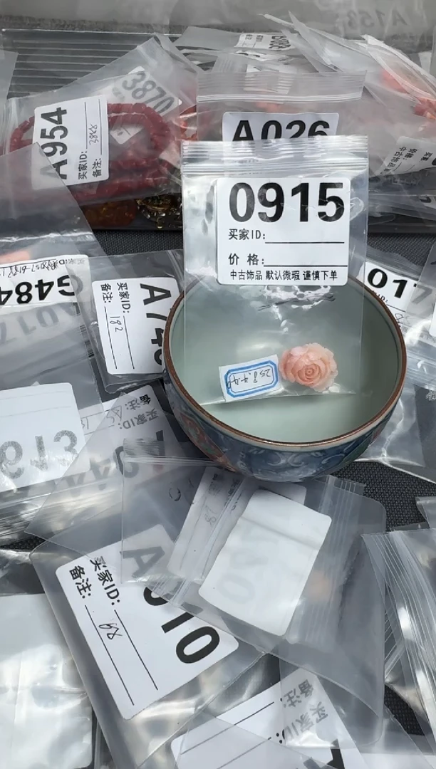 【闪购商品】茶盏默认微瑕，好看出手