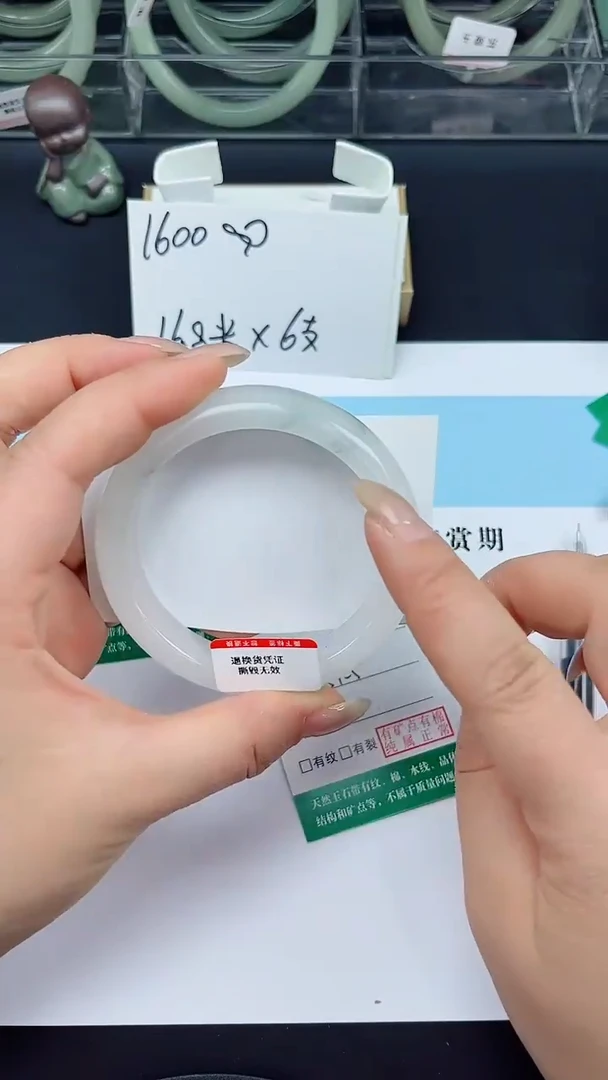 未镶嵌手镯石英质玉33-57/58