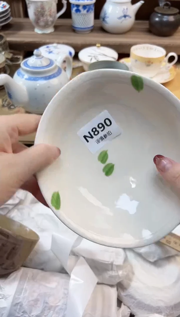 瓷片含*草 890
