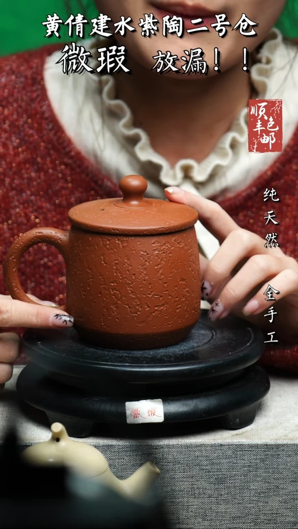 【闪购商品】壶云南建水陶 微瑕216