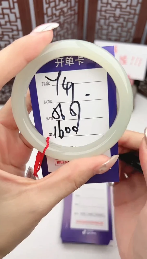 【闪购商品】和田玉手镯未镶嵌微色差Y41