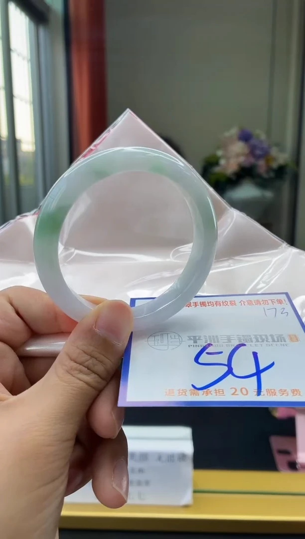 未镶嵌手镯翡翠111111111111111111