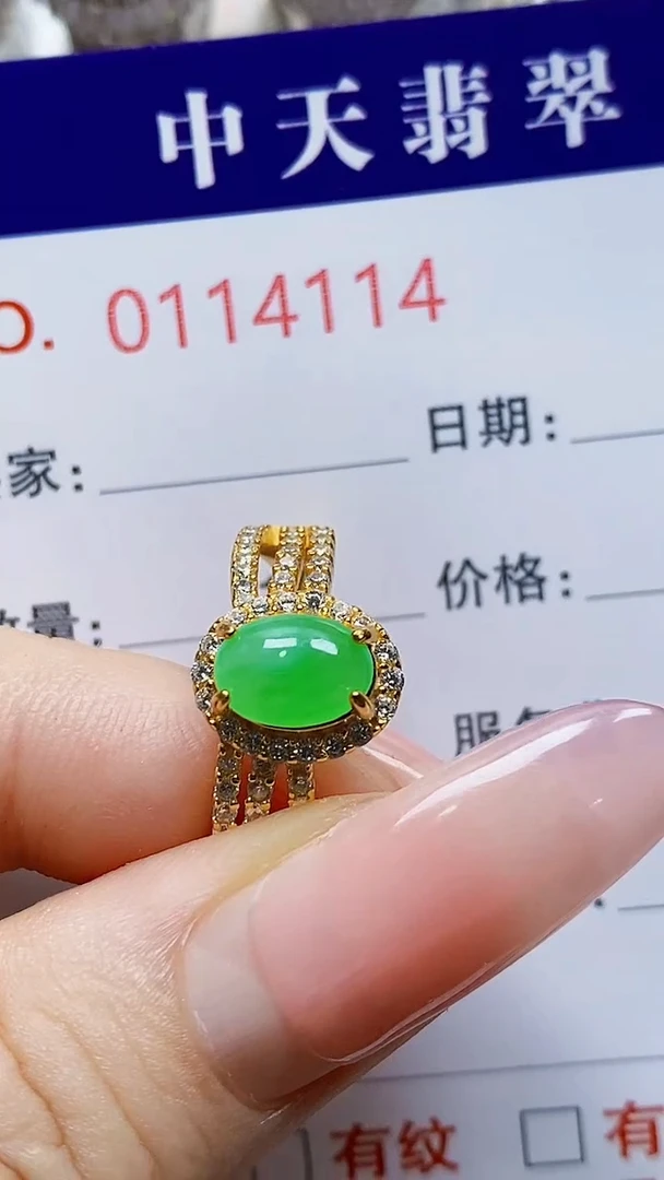 银S925镶嵌戒指翡翠依*4114