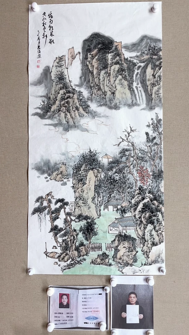 国画138*68 谭聚强谭聚强谭聚强