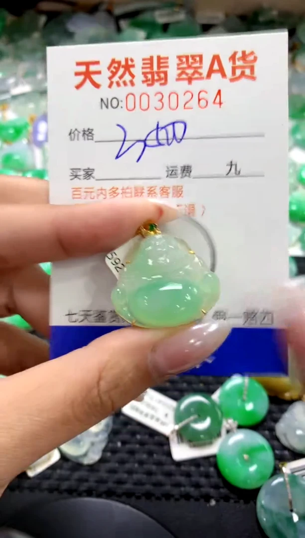 颈饰18K金镶嵌翡翠1