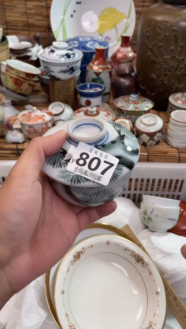 乐*全场满28包邮，陶瓷茶具瓷器
