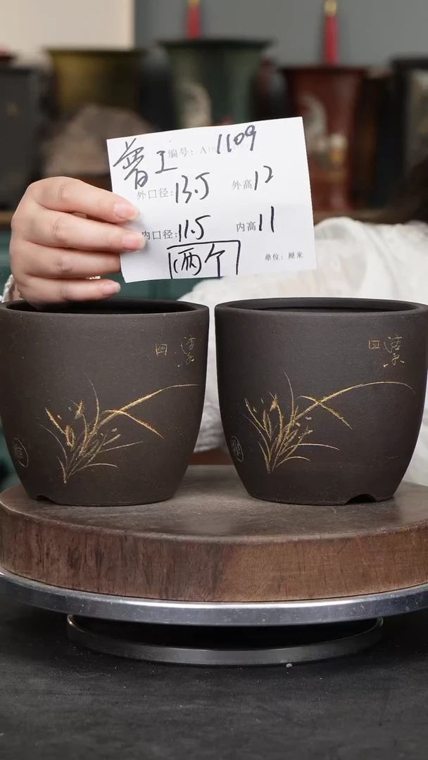 紫砂花盆1109紫砂花盆