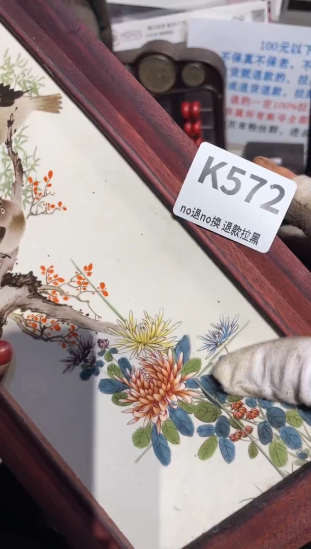 瓷片慧表姐直播所见所得