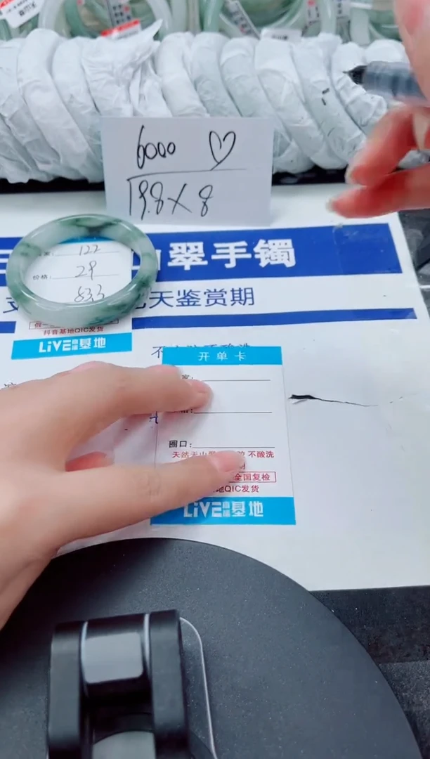 未镶嵌手镯石英质玉122-52/53