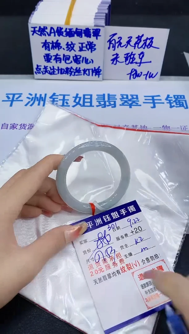 未镶嵌手镯翡翠11111