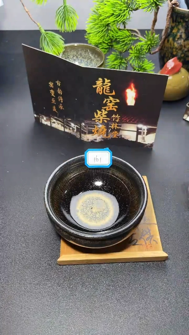 茶盏161叶紫建盏