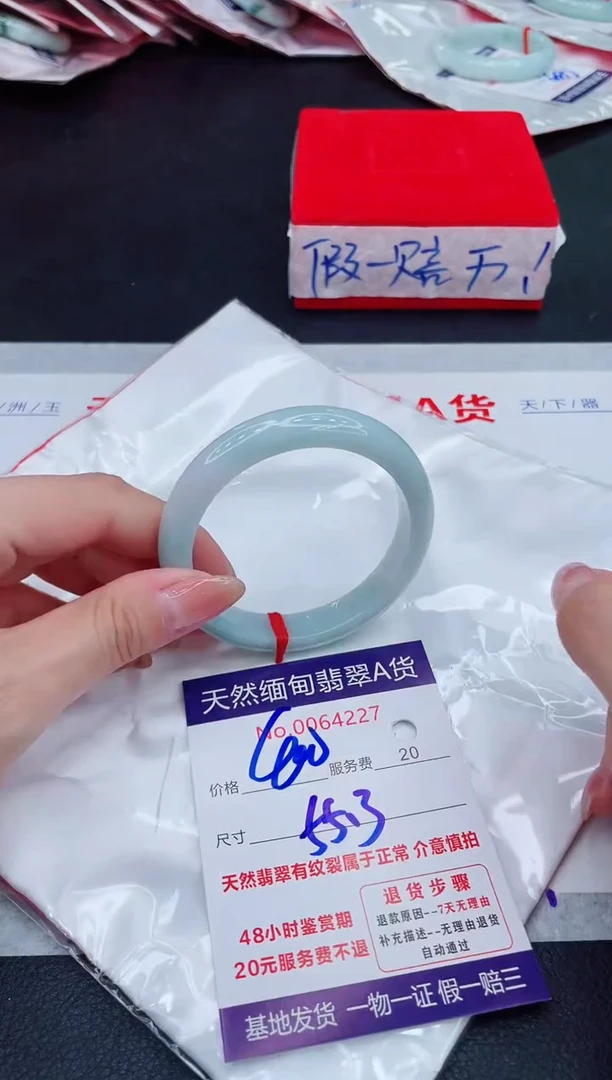 未镶嵌手镯翡翠400.00