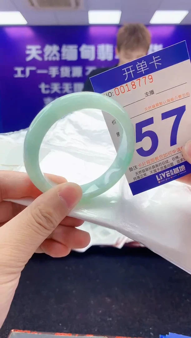 未镶嵌手镯翡翠AAAAAAAAAAAA3333