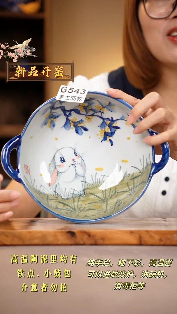 其他G543陶然集器瓷器