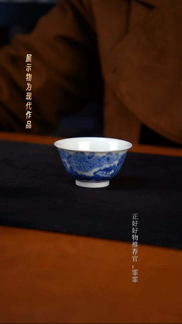 兴怀堂手绘柴窑杯