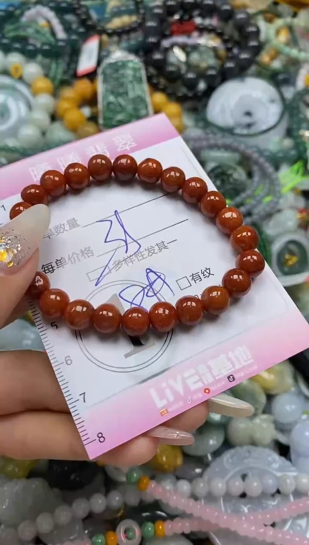 颈饰未镶嵌翡翠闪购0038874多样性发其一