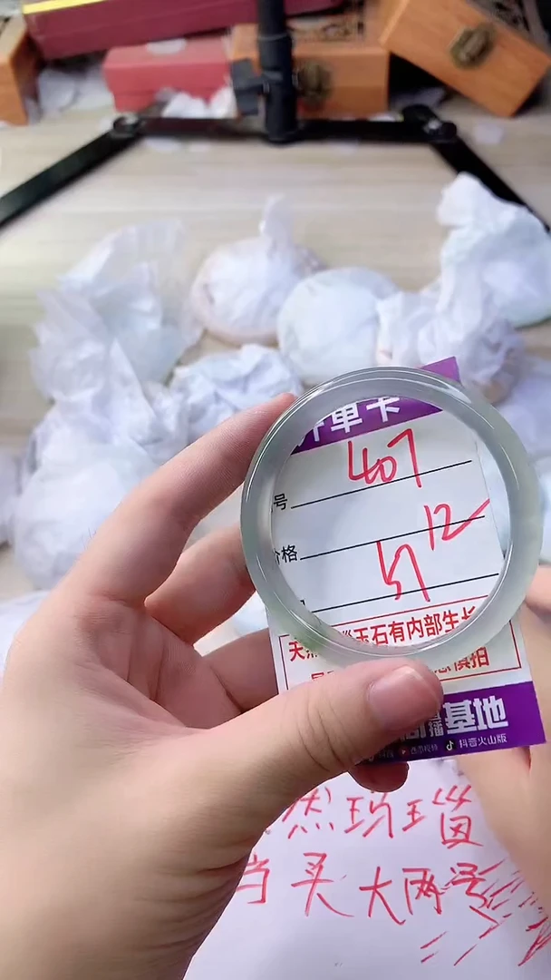 手镯玛瑙/玉髓未镶嵌407