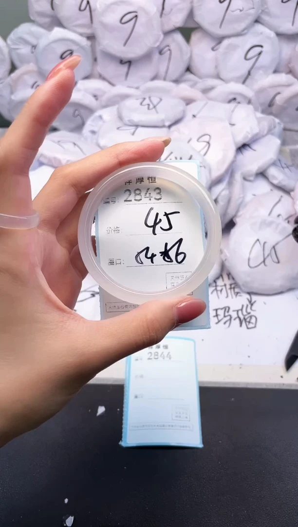玛瑙/玉髓手镯未镶嵌2843