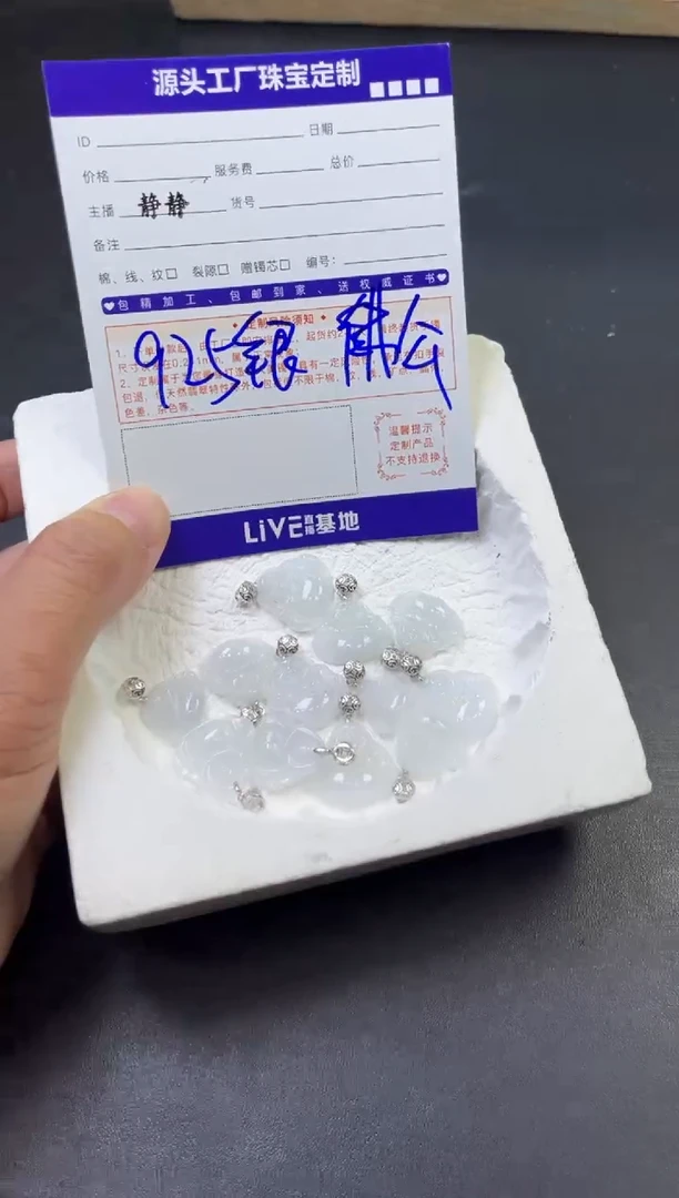 银S925镶嵌挂件翡翠佛公/多样性发一件