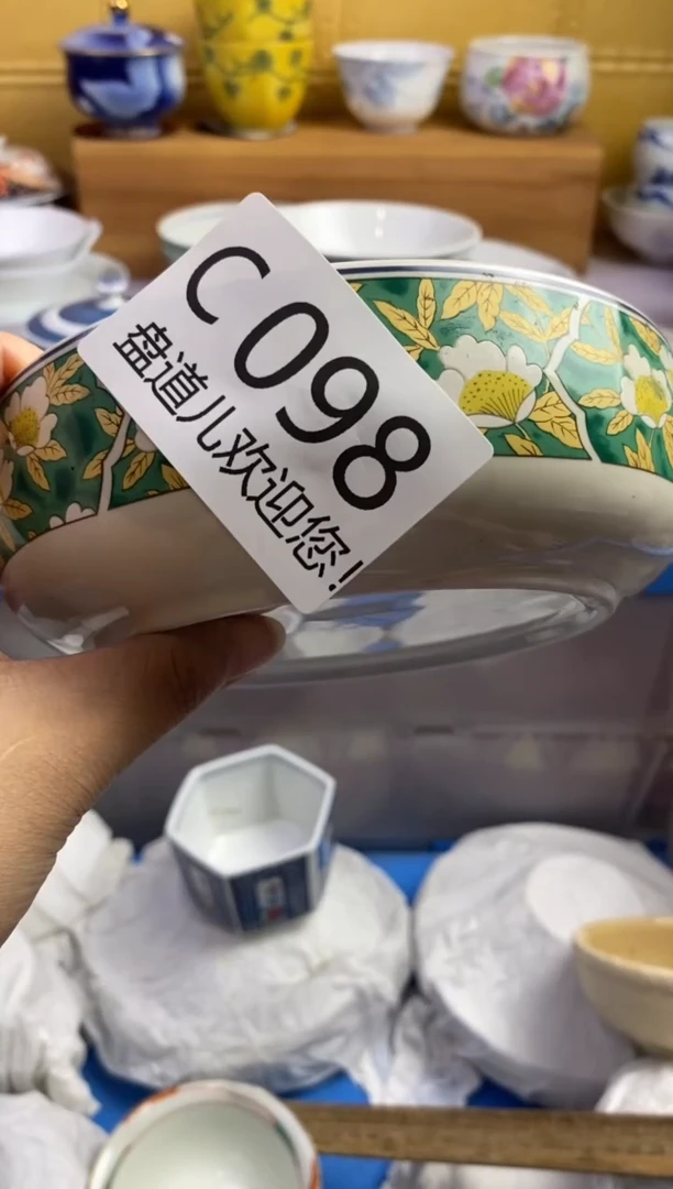谢*098请谨慎参拍.不退不换.