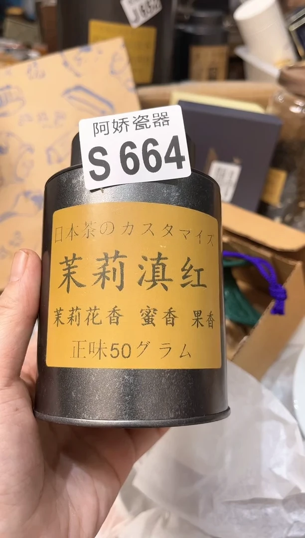 【闪购商品】瓷片664D..D..D..D..D..