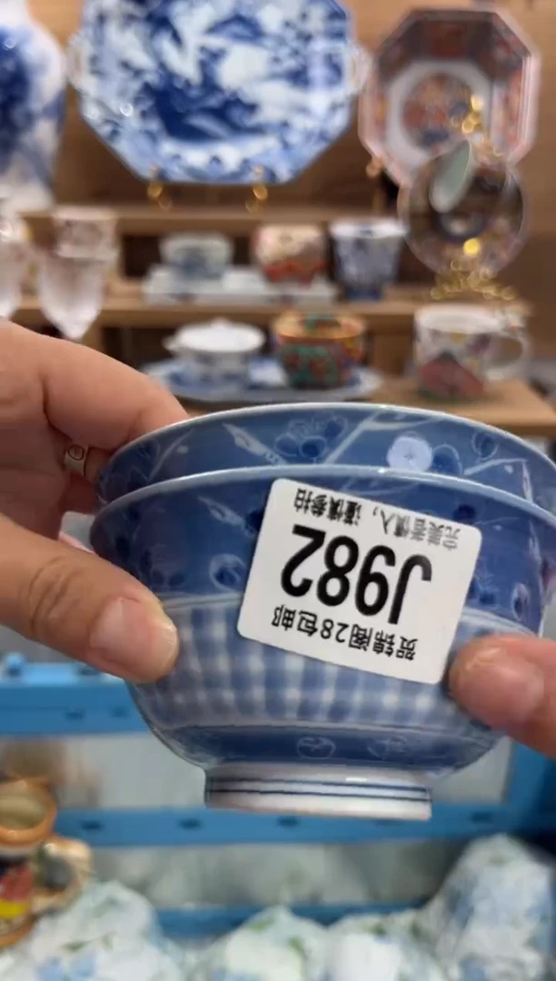 瓷片泡***?      J982