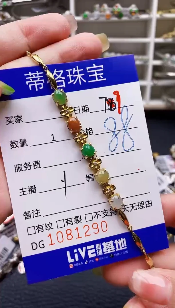 翡翠戒指银S925镶嵌1290