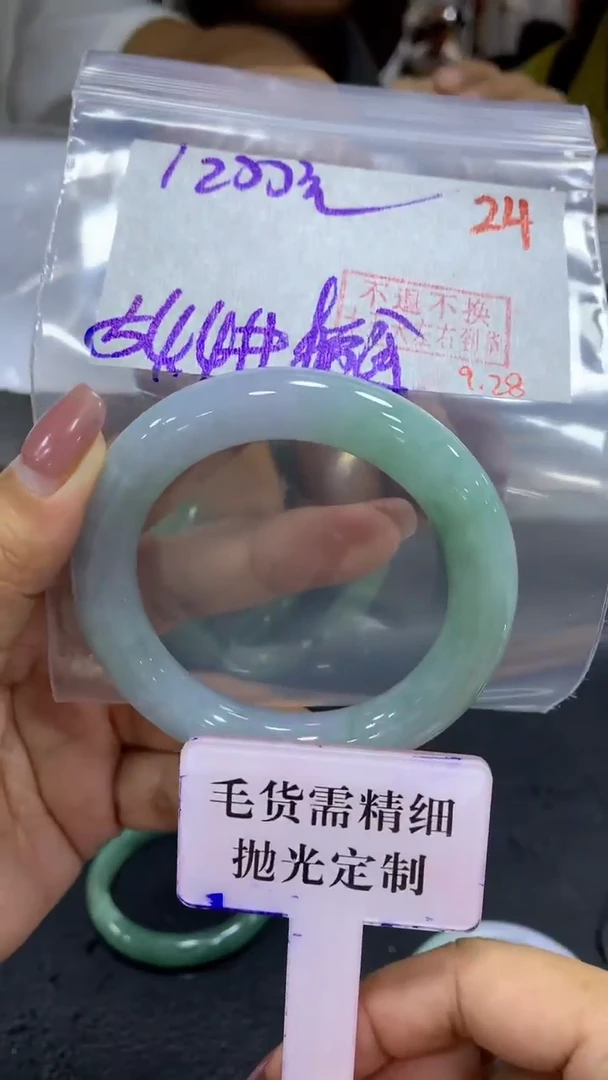 未镶嵌定制翡翠毛货需精细抛光+拍一发一+24