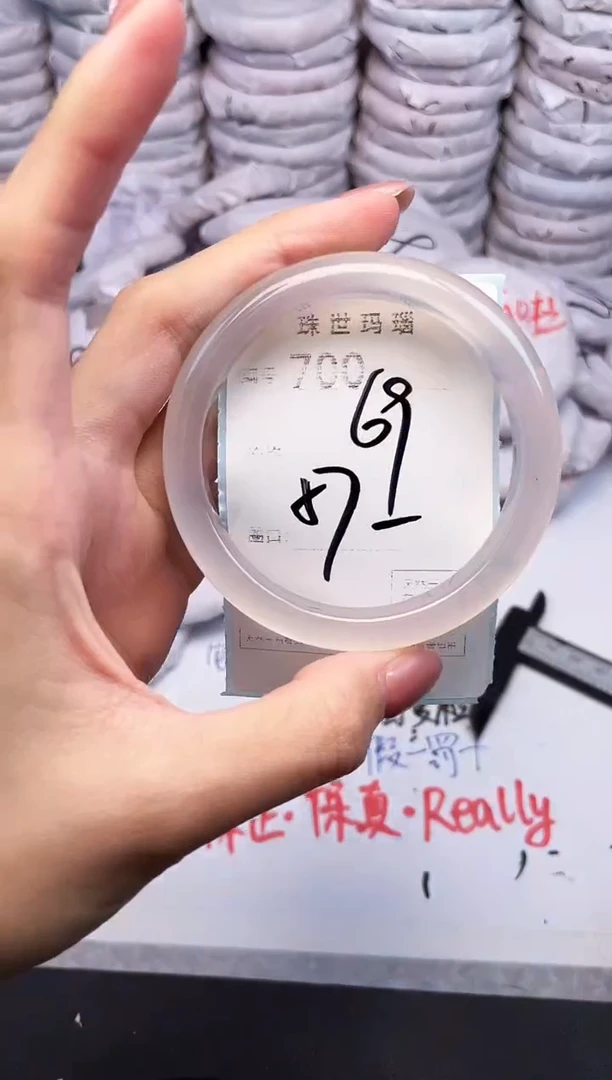 手镯玛瑙/玉髓未镶嵌700