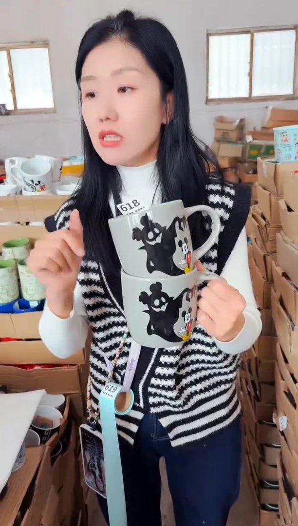 高温炻瓷618【尾单微瑕慎拍】2只装