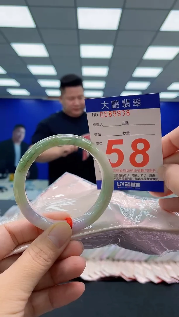 未镶嵌手镯翡翠