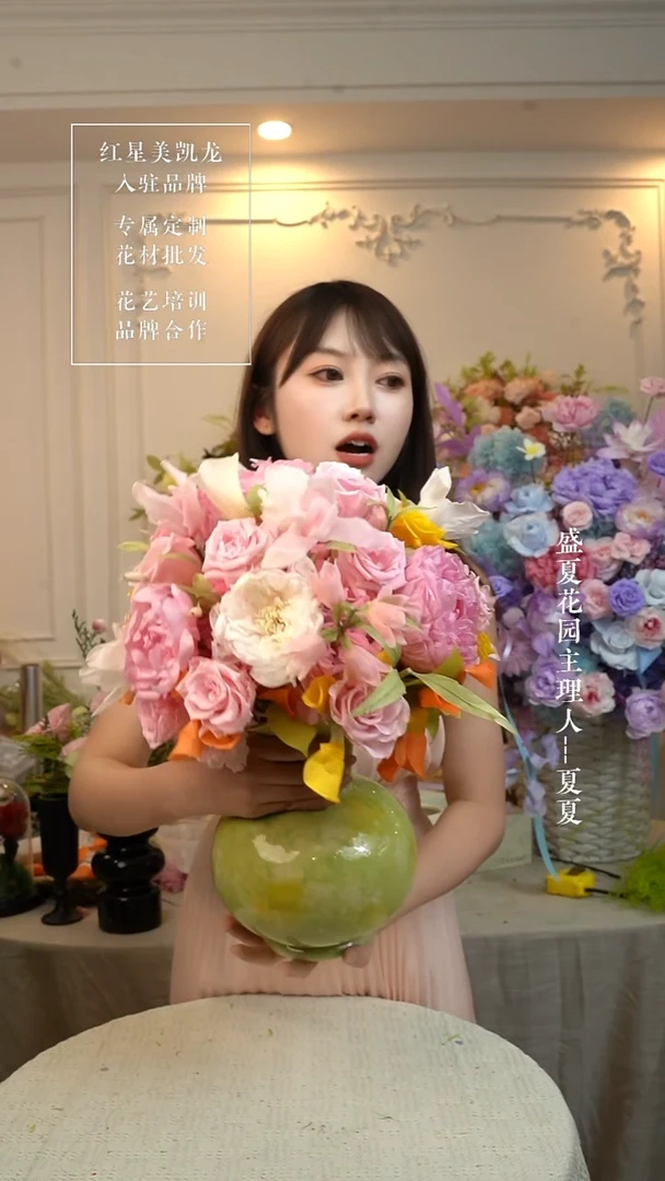 定制手捧花 花加绿瓶