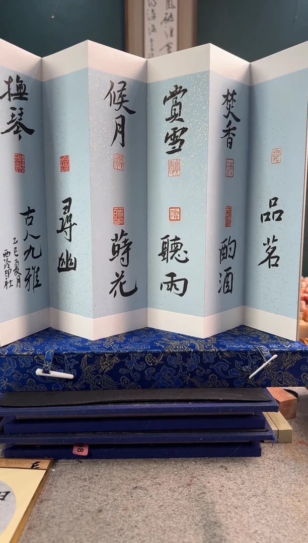 昌化石印石古人九雅