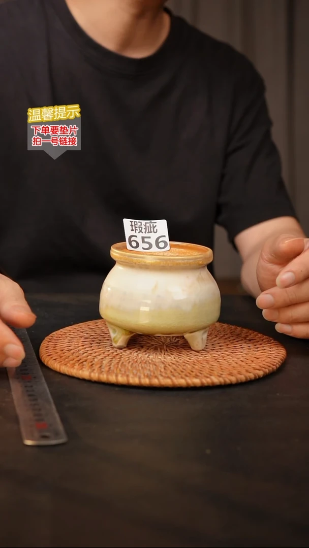 瓷片656 瑕疵款，口约7.5  高约8