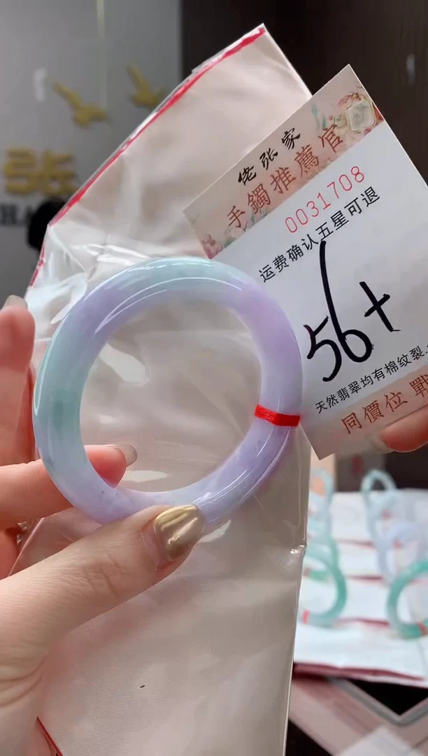 未镶嵌手镯翡翠天然缅甸A货翡翠