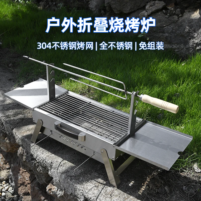 手提款烧烤架加厚不锈钢便携式可折叠烧烤炉户外露营郊游自驾野炊