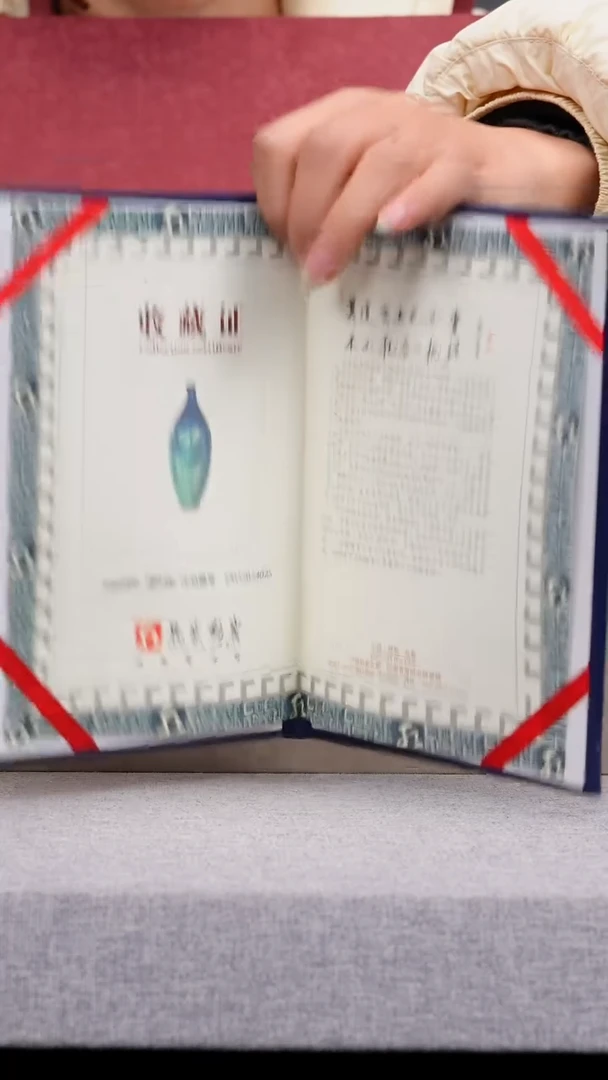 【闪购商品】瓷片085有老师钧瓷仓库