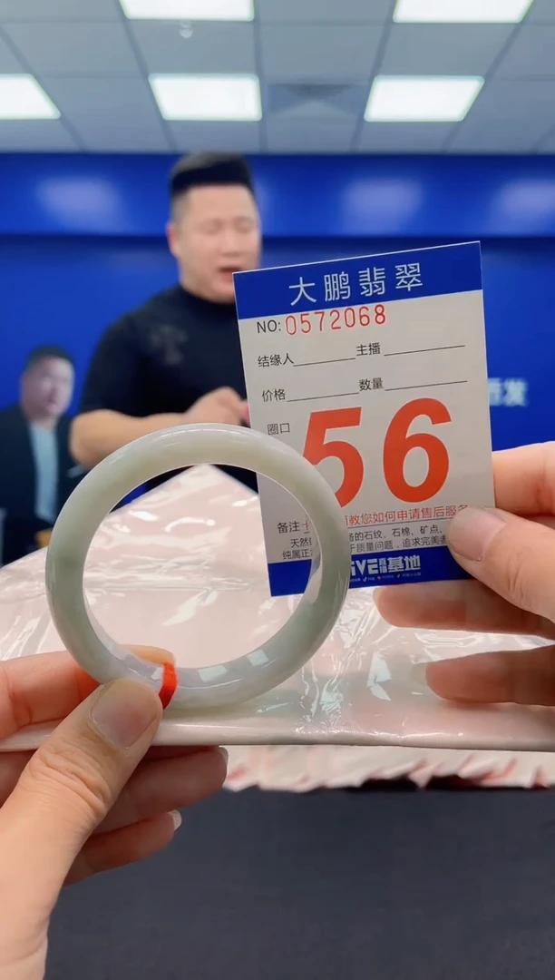 未镶嵌手镯翡翠 AAAAAAAAA