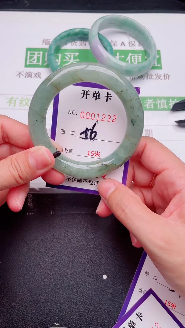 未镶嵌手镯翡翠翡翠手镯未镶嵌