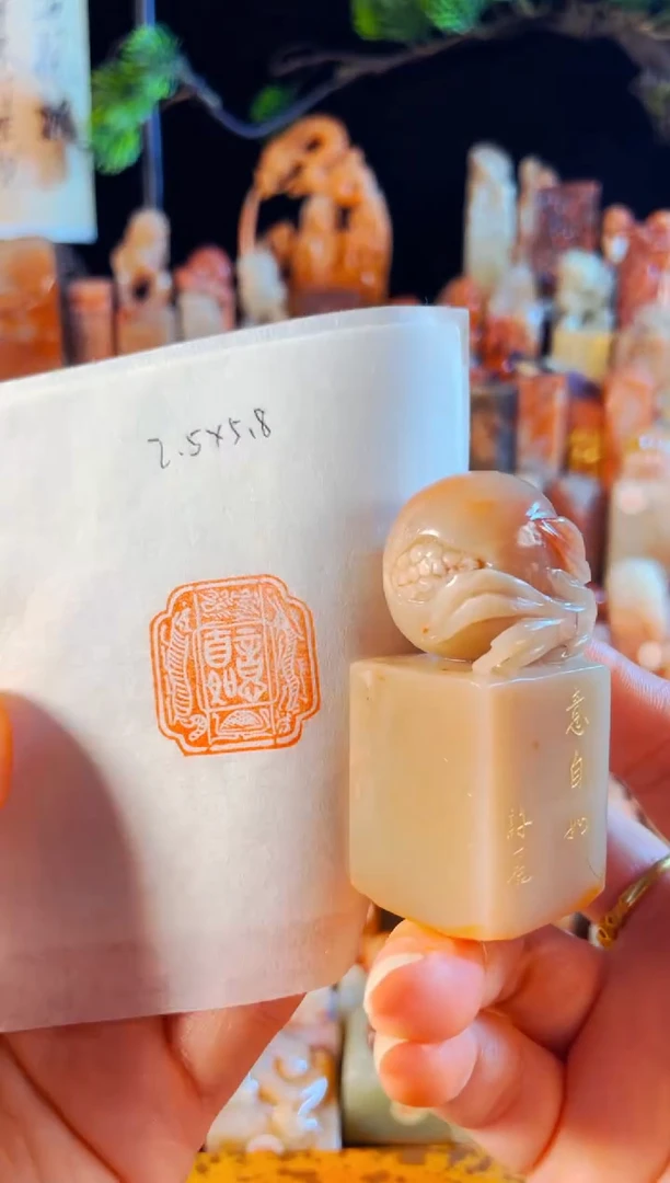 老挝石印石手工篆刻《意自如》