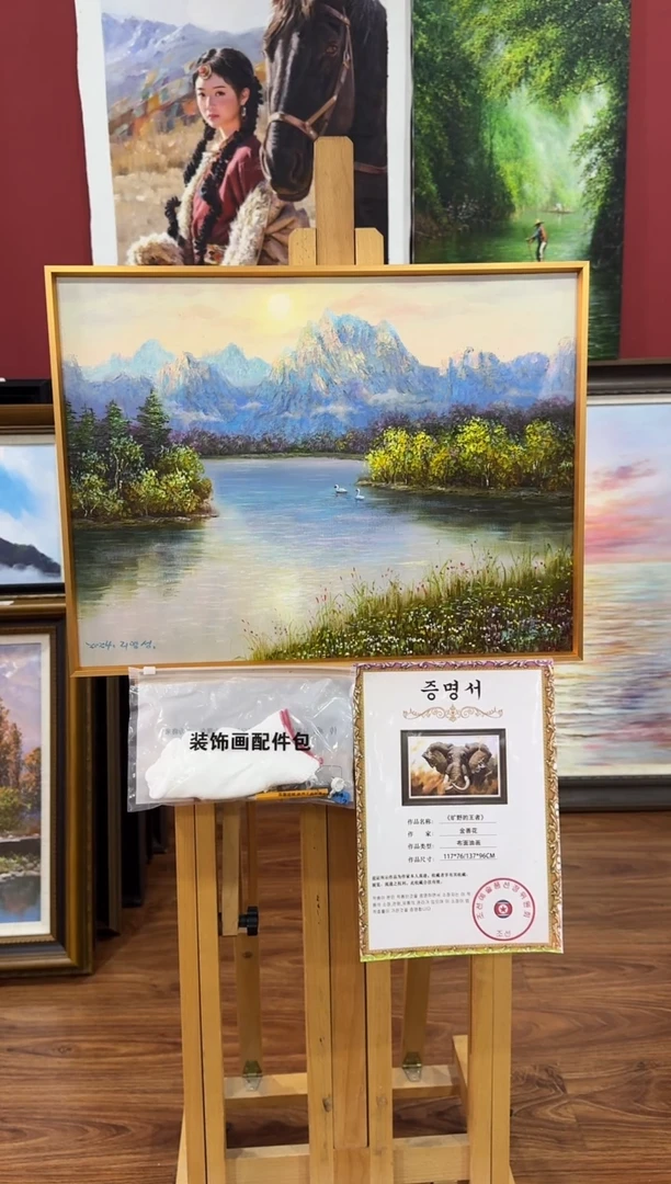 油画【原创·保真·带证书】朝鲜画家纯手绘油画--顺丰包邮--