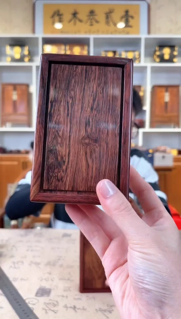 木黄花梨 机关盒 长13默认发货