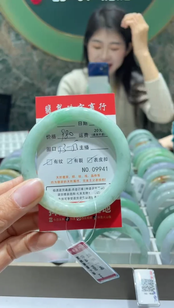 【闪购商品】翡翠手镯未镶嵌9941*****