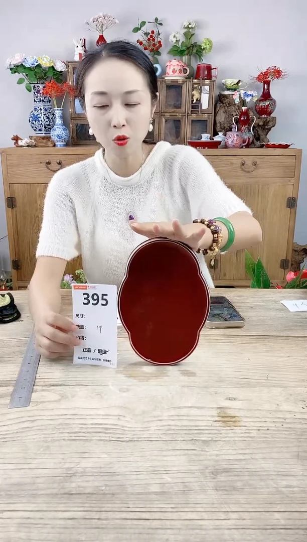 小玩子花盆直播号395