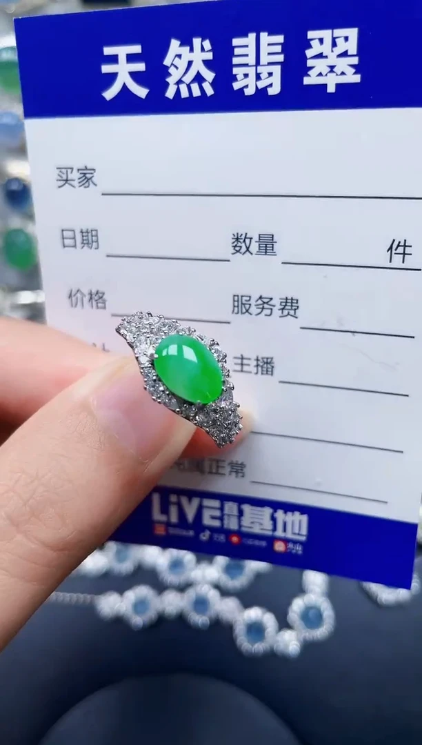银S925镶嵌戒指翡翠346