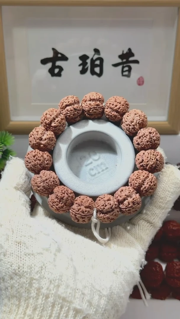 金刚菩提吊坠【古珀昔•浮生】21.5mm